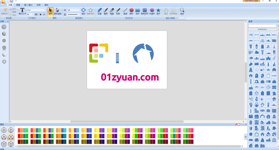 【快速制作logo软件】内置模板/快速上手/永久免费_赚钱插图1