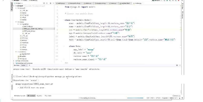 Python Web开发中级班,Python DevOps运维开发实战集训营 价值1898元插图1 Python DevOps运维开发实战集训营 视频截图