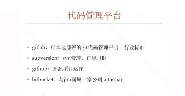 测试开发实战训练营七期,提升软件测试与测试开发技能(33.7G) 价值数千元插图1 测试开发实战训练营 视频截图