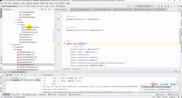 电商系统前端+后端开发实战案例教程(VUE+SSM+zhifu等),2020年新版插图1 2020电商系统前后端开发教程 视频截图