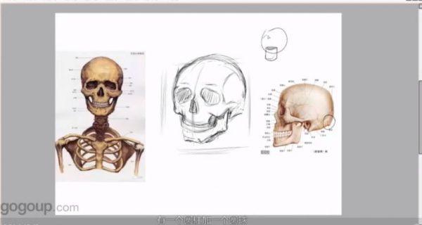 从零开始学素描(基础篇+人像篇),绘画入门视频教程培训,云盘下载 (价值348元)内容更新插图4 从零开始学素描(人像篇) 视频截图