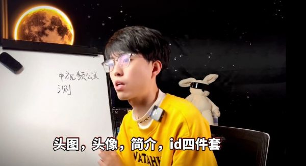 星壹短视频系统课:一次性搞懂短视频(23版新课) 价值448元插图2 星壹短视频系统课:一次性搞懂短视频 视频截图