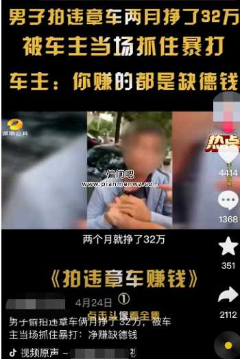 一单佣金3000的暴利赚钱项目插图