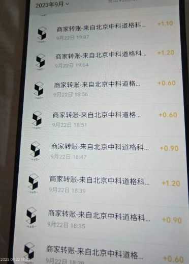 【第7451期】外面收费188～388的苏州银行无限解码项目
