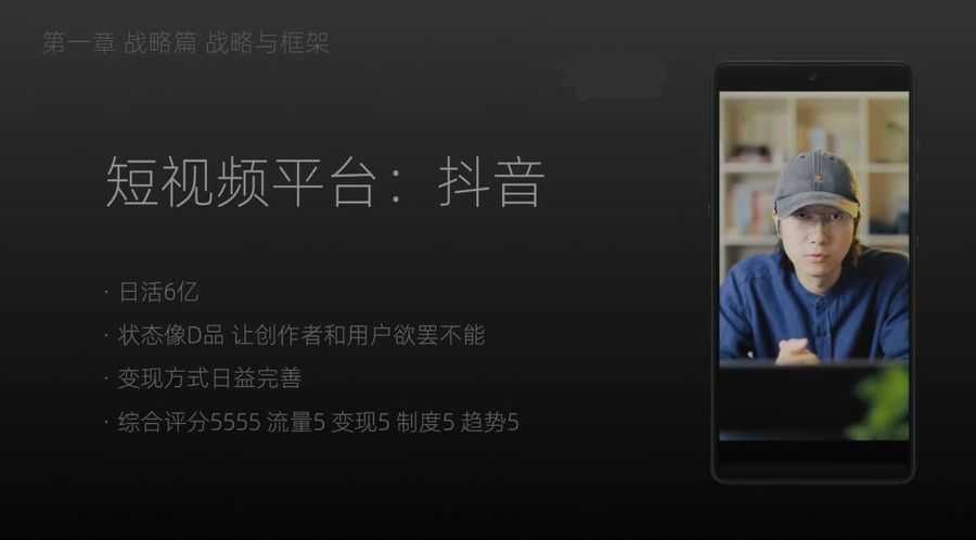 2023短视频密训圈 视频截图
