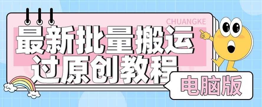觉醒-做一个通透的强者，让你醍醐灌顶，拥有通透人生的觉醒开悟课，掌握强大的秘密！