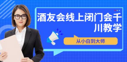 千川教学