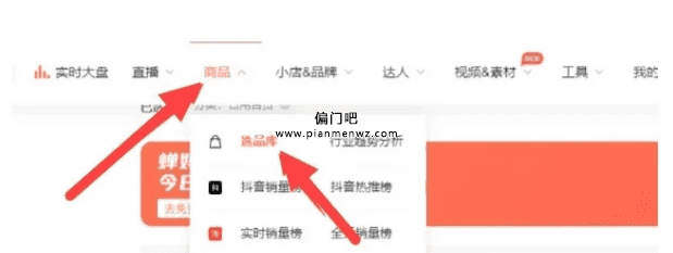 带货视频搬运新玩法,有人狂赚100万插图