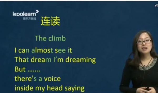 地道语音零基础速成套装(英音+美音),新东方英语发音入门教程下载 价值299元插图2 地道语音零基础速成套装(英音+美音) 视频截图