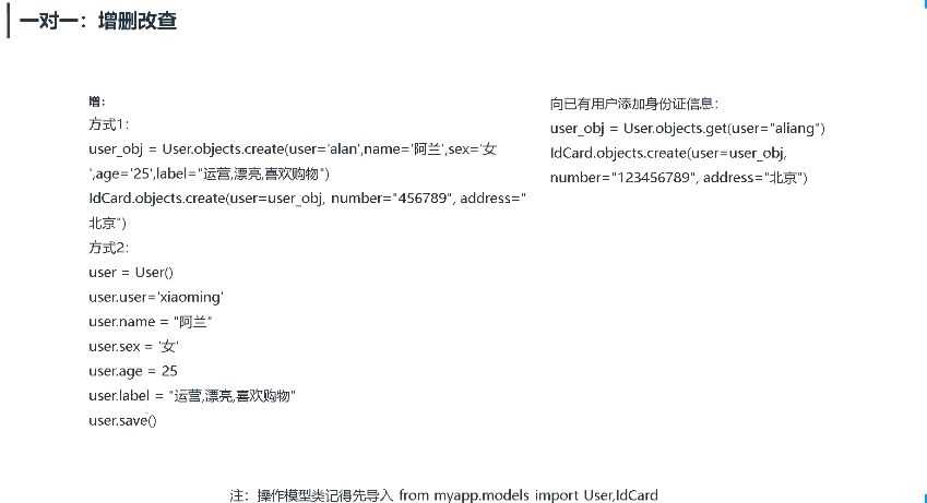 Python Web开发中级班,Python DevOps运维开发实战集训营 价值1898元插图2 Python DevOps运维开发实战集训营 视频截图
