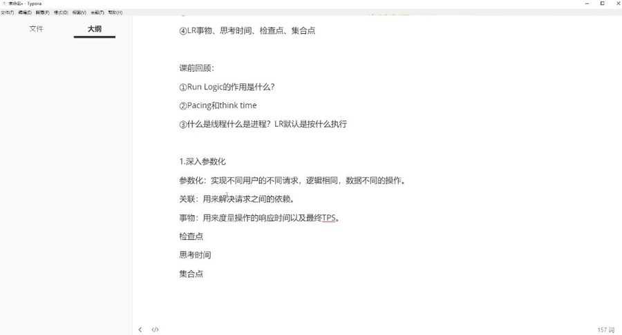 咕泡软件测试零基础全程就业班,P4软件测试教程百度云 价值3800元插图1 软件测试零基础全程就业班 视频截图