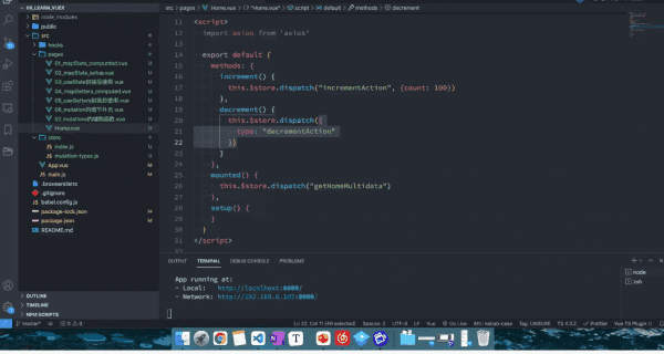 前端进阶必修课:深入Vue3+TypeScript技术栈(coderwhy新课) 价值1298元插图1 深入Vue3+TypeScript技术栈 视频截图