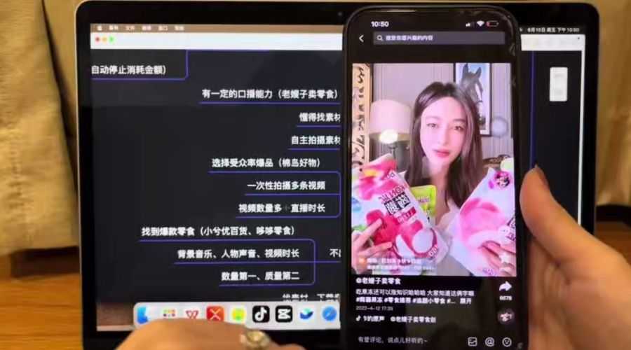 巨象超级IP孵化高阶陪跑课,新版短视频运营实操进阶培训 价值3980元插图2 巨象超级IP孵化高阶陪跑课 视频截图