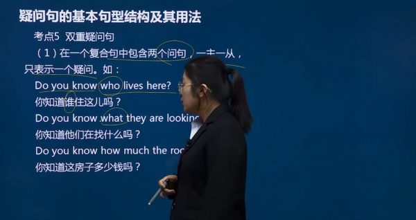 成人本科学士学位英语精讲班,英语三级视频培训课 价值688元插图1 学士学位英语精讲班 视频截图