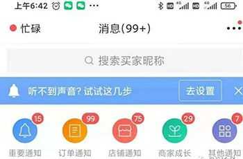 2021新风口-拼多多虚拟店:可多店批量操作,每个店一天收入在200-1000插图5 2021新风口-拼多多虚拟店:可多店批量操作,每个店一天收入在200-1000插图5