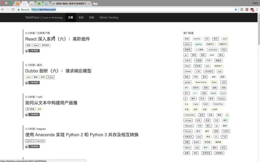 DevOpenClub微信小程序开发视频教程,从零学习小程序开发 价值399元插图1 微信小程序开发视频教程 截图