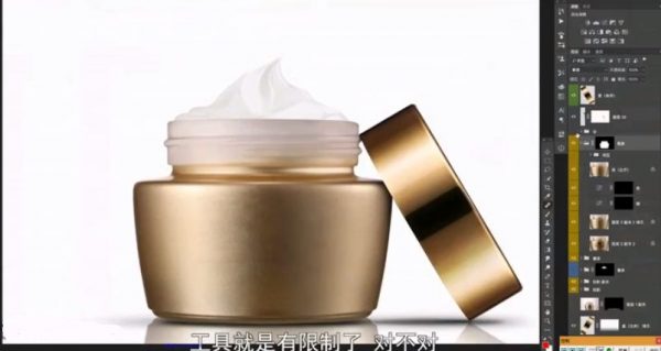 周大杰产品精修教程:造物之术—产品摄影后期精修,云盘下载 价值799元插图1 造物之术—产品摄影后期精修 视频截图