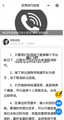 月入1万的网上赚钱冷门项目插图1