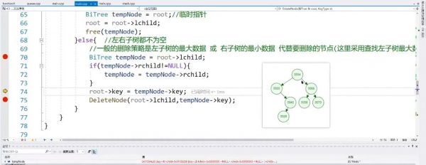 C语言督学训练营,初级+中级+高级系统培训教程(69G) 价值699元插图2 C语言督学训练营 视频截图