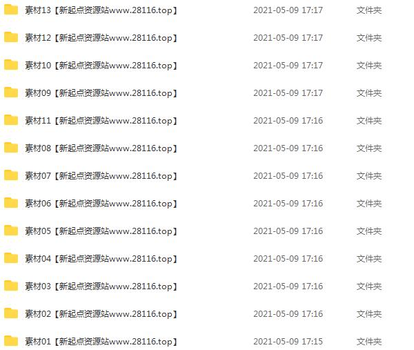 ae全套教学视频