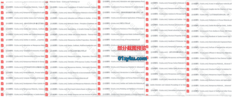 110本多孔材料系列中英文必备经典书籍PDF电子版百度网盘资源合集_赚钱插图1