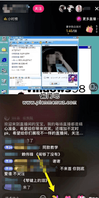 日赚1000+的QQ怀旧直播热门项目插图2