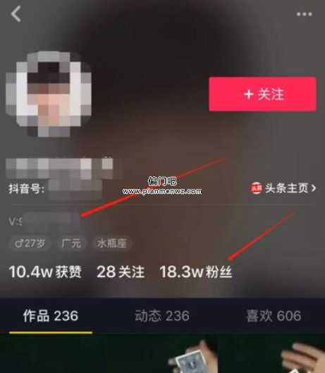 月入2万魔术变现的偏门赚钱方法插图