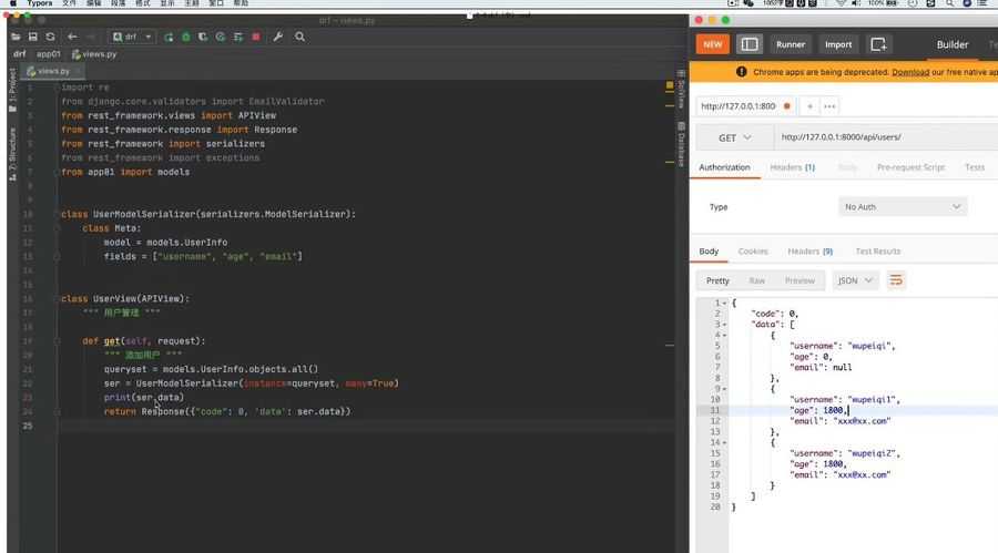 路飞学城:新版 Python全栈开发(中级),视频+资料 价值14980元插图1 新版 Python全栈开发(中级) 视频截图
