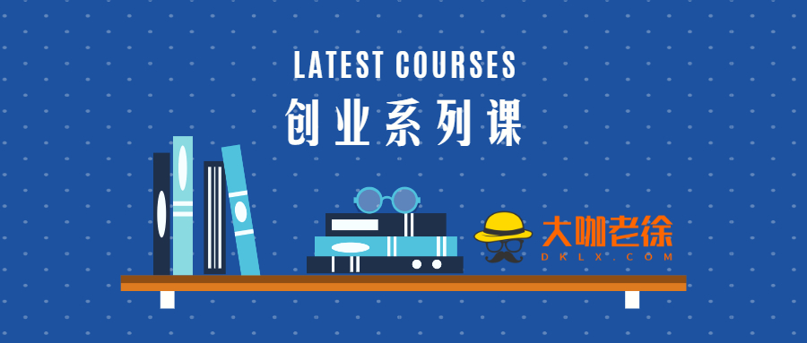 【306期】灰产圈内部项目：泛流量转化率1%，产品18天出货10000盒，是怎么做到的？（视频）插图