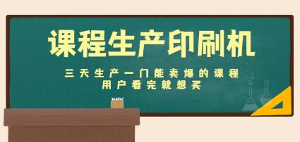 网课制作技巧