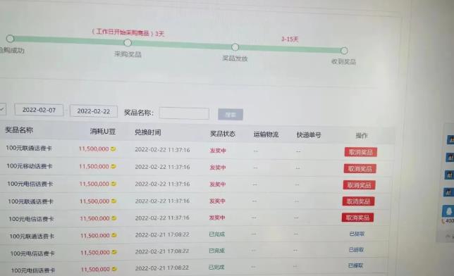 【副业2823期】聚享游全自动挂机副业项目：日赚400+【永久版脚本+视频教程】插图(1)