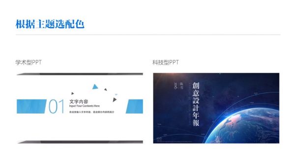 60节课,零基础用PPT提升竞争力,从0到1系统地教会你PPT设计 价值99元(免费下载)插图1 零基础用PPT提升竞争力 视频截图