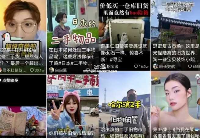 月赚1万的抖音同城号偏门玩法插图