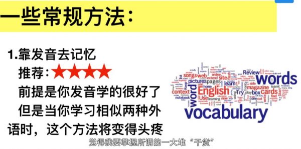 零基础掌握多国语言学习,让英、西、葡、法、韩5门外语飙起来 免费下载 (价值99元)插图1 零基础掌握多国语言学习 视频截图