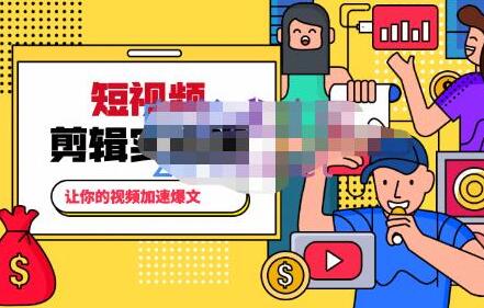 掌握100个实用剪辑方法