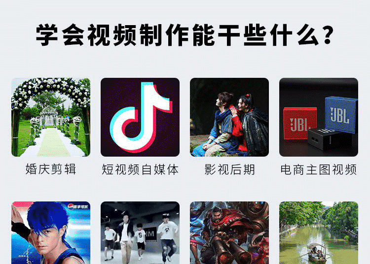 pr自学入门全套教程视频