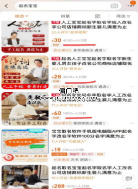 零成本玄学赚钱项目推荐插图