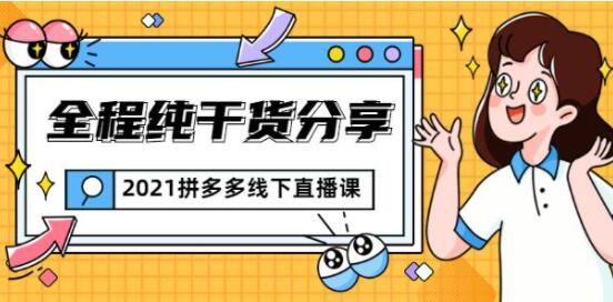 惊鸿聊创业侃电商