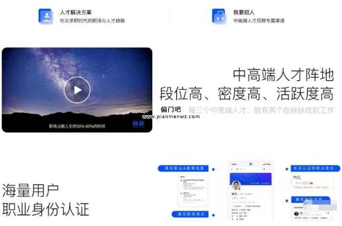 年入40W+的高质量男粉偏门变现方法插图