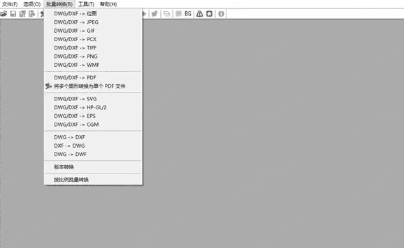 CAD超强格式批量转换神器，支持版本互转，支持转DMG/PDF/PNG/JPG等10+格式！_赚钱插图1