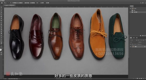 造物之法–广告产品后期精修,修图师产品修图教程(27.8G) 价值980元插图2 造物之法--广告产品后期精修 视频截图