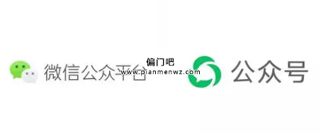 月入过万的微信公众号赚钱项目插图