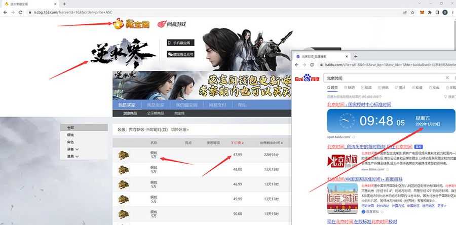 【稳定搬砖】zui新网游逆水寒(魔兽老兵服)手动搬砖 批量起号每天稳定几百+插图(1) 【稳定搬砖】zui新网游逆水寒(魔兽老兵服)手动搬砖 批量起号每天稳定几百+