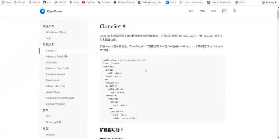 优点知识Kubernetes-网络训练营,深入理解Kubernetes的网络原理 价值2098元插图2 Kubernetes-网络训练营 视频截图
