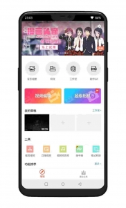 【6款手机视频剪辑软件】【全解锁VIP】【永久免费】【送价值8万短视频营销教程】_赚钱插图6