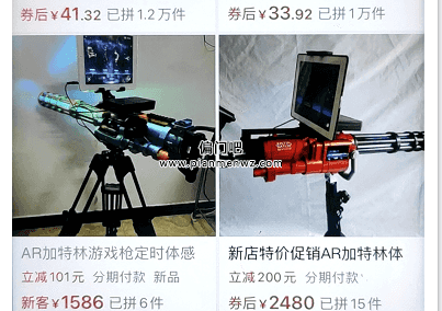 两个不起眼摆地摊偏门生意，日赚400+插图2