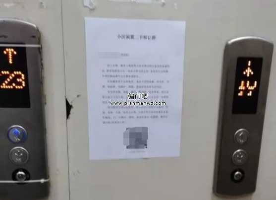 线下月入过万的同城二手闲置社群插图