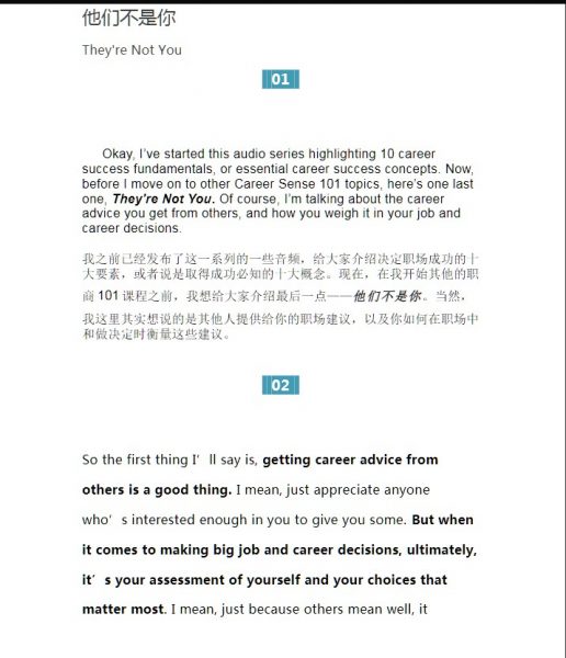 100天职场英语打通关(音频+文档),培训资料教材下载 价值99元(免费下载)插图1 100天职场英语打通关 课件截图