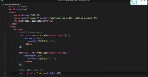 尚硅谷Web前端ES6教程,涵盖ES6-ES11视频培训百度云 免费下载(价值29.9元)插图1 尚硅谷Web前端ES6教程,涵盖ES6-ES11 视频截图