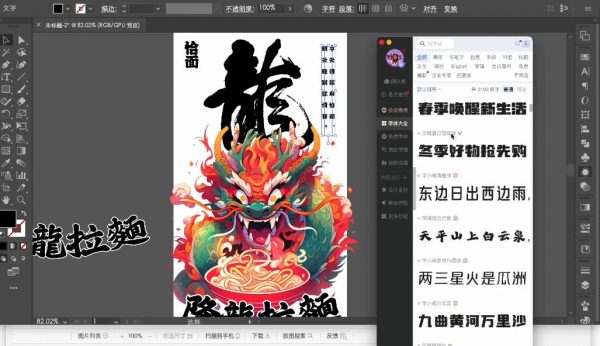 Midjourney设计师偷懒课,谢安妮人人都是ai设计师 价值499元插图1 谢安妮人人都是ai设计师 视频截图